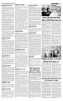 ৩য় পাতা