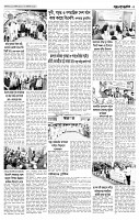 ৩য় পাতা