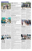 ৩য় পাতা