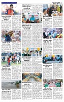 ৩য় পাতা