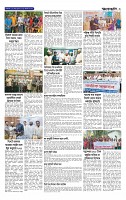 ৩য় পাতা