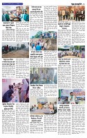৩য় পাতা