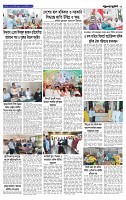 ৩য় পাতা